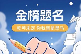 半岛电子平台官网下载截图2